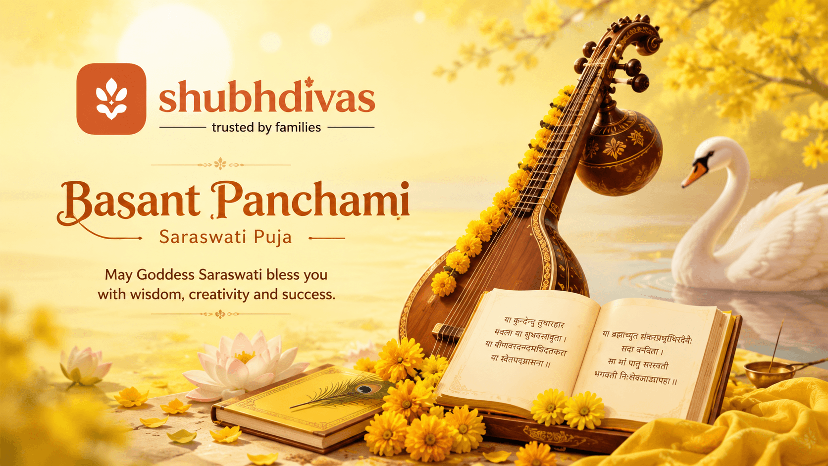 Basant Panchami / Saraswati Puja