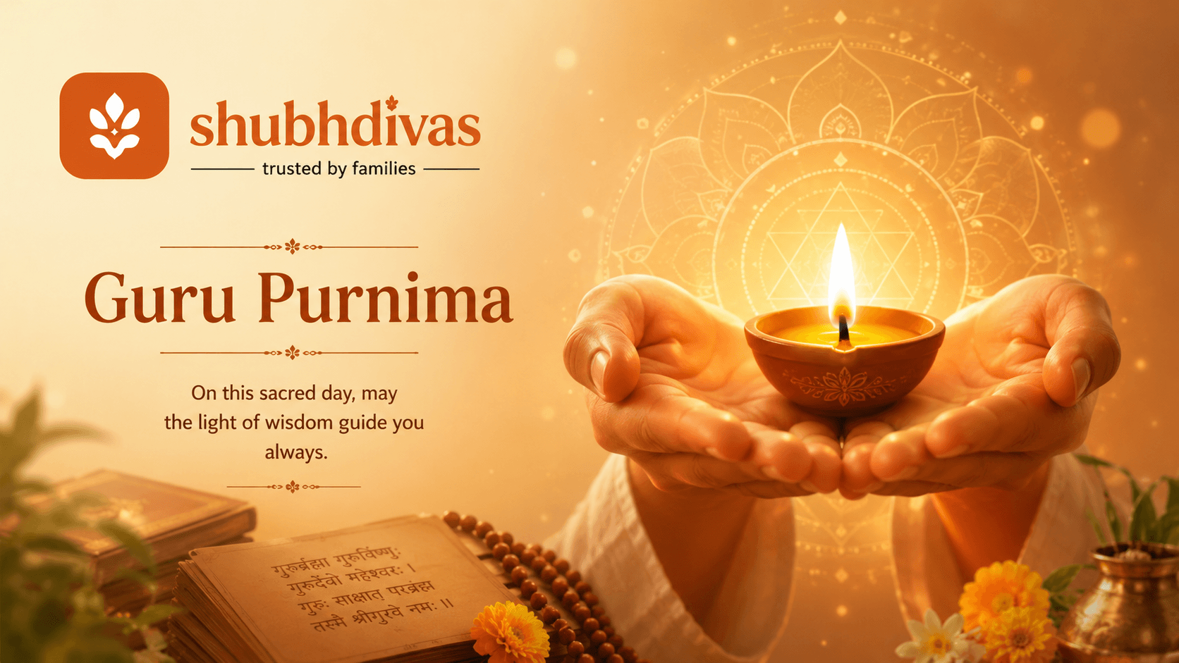 Guru Purnima