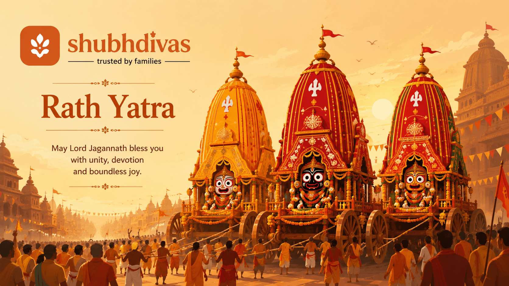 Rath Yatra